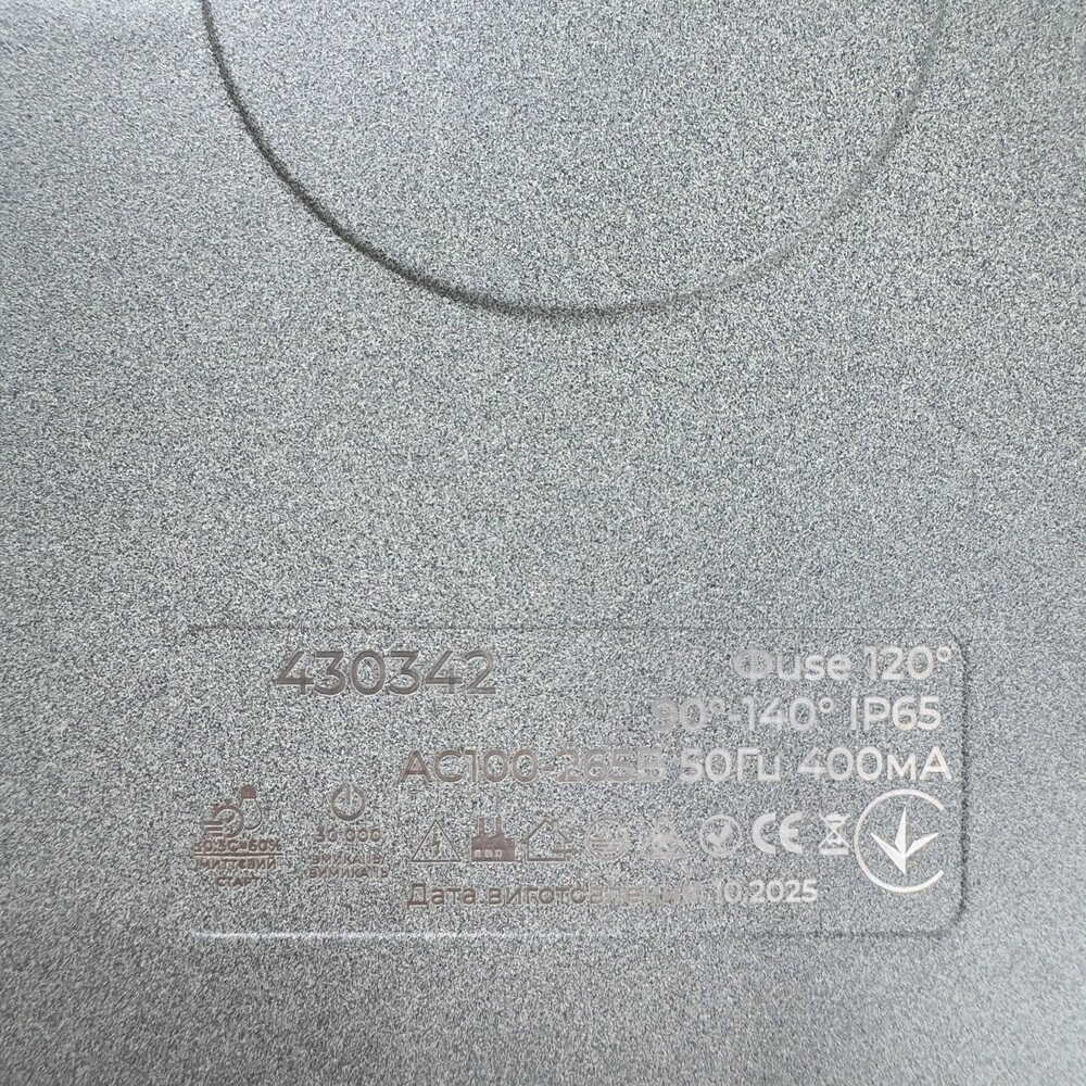 Светильник уличный VIOLUX CONCORD 100W 13000Lm 5000К ІР65 ( 430342 ) Светильник уличный VIOLUX CONCORD 100W 13000Lm 5000К ІР65 ( 430342 )